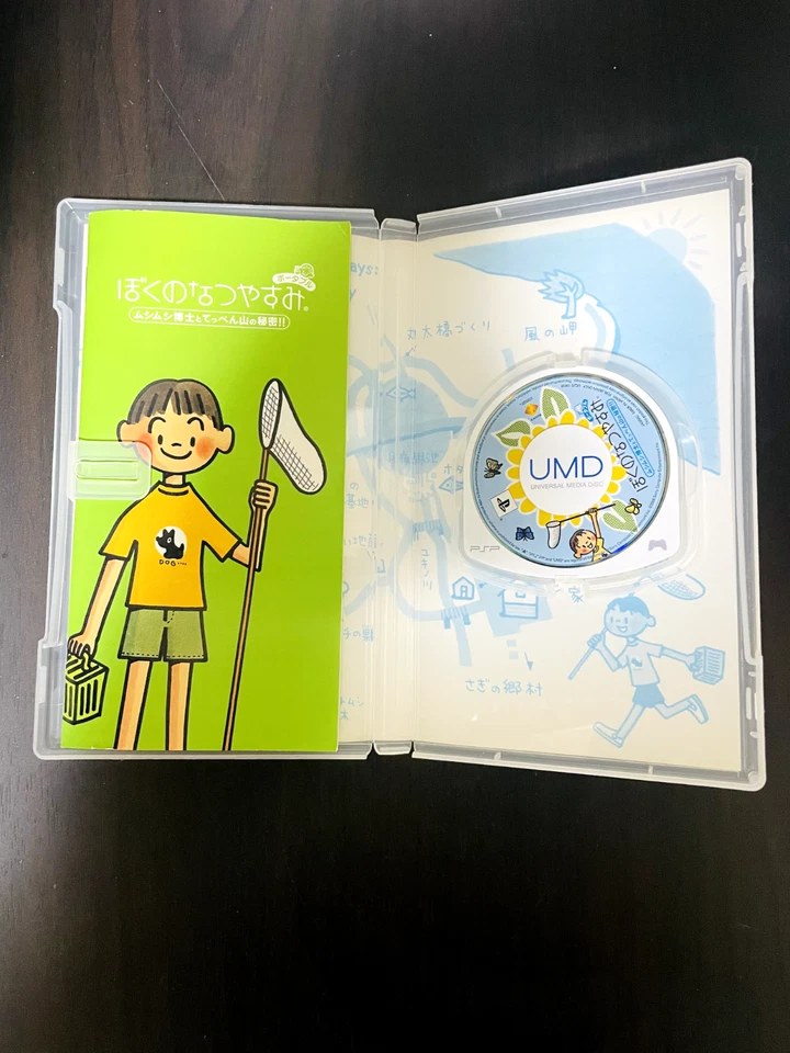 Boku no Natsuyasumi Mushimushi Hakase to Teppen Yama no Himitsu Sony PSP 2006 - Image 3 of 4