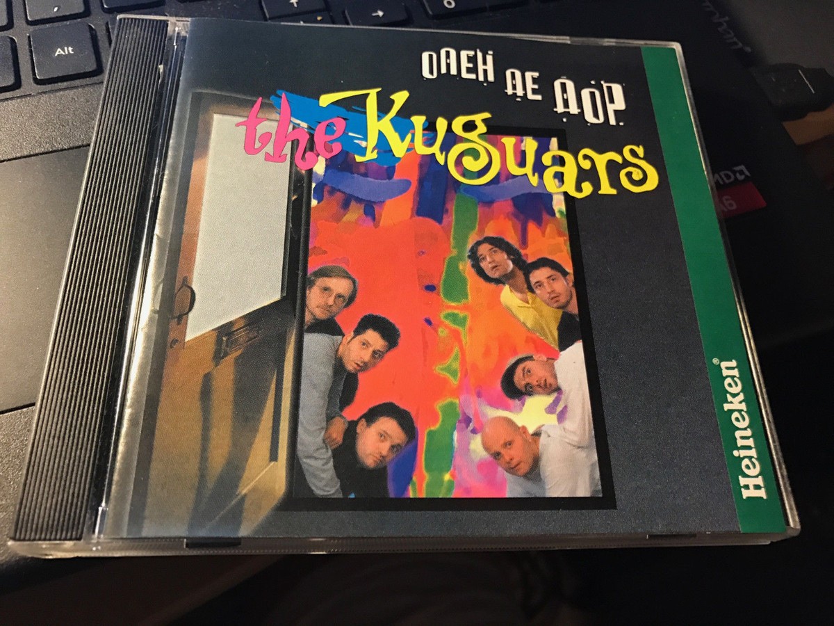 JW-cad 本　５コ　CD有　美品 The Kuguars IMPORT cd MCD027 | eBay