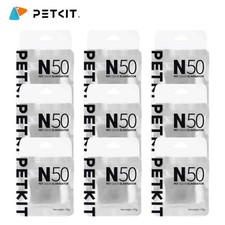 N50 Pet Odor Eliminator for Self-Cleaning Cat Litter Box Air Cleaning Material