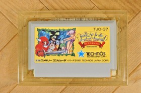 Sugoro Quest Nintendo FC Famicom 1991 Japan NTSC-J with Original Box, Tested