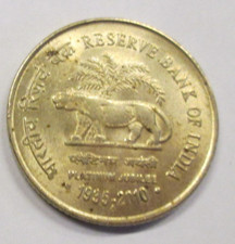  5 Rupees Coin Bengal Tiger Reserve Bank of India 2010 