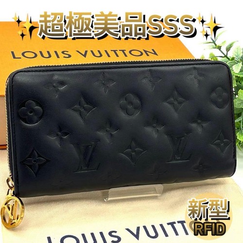 Louis Vuitton Zippy Wallet Cussan Embossed Black