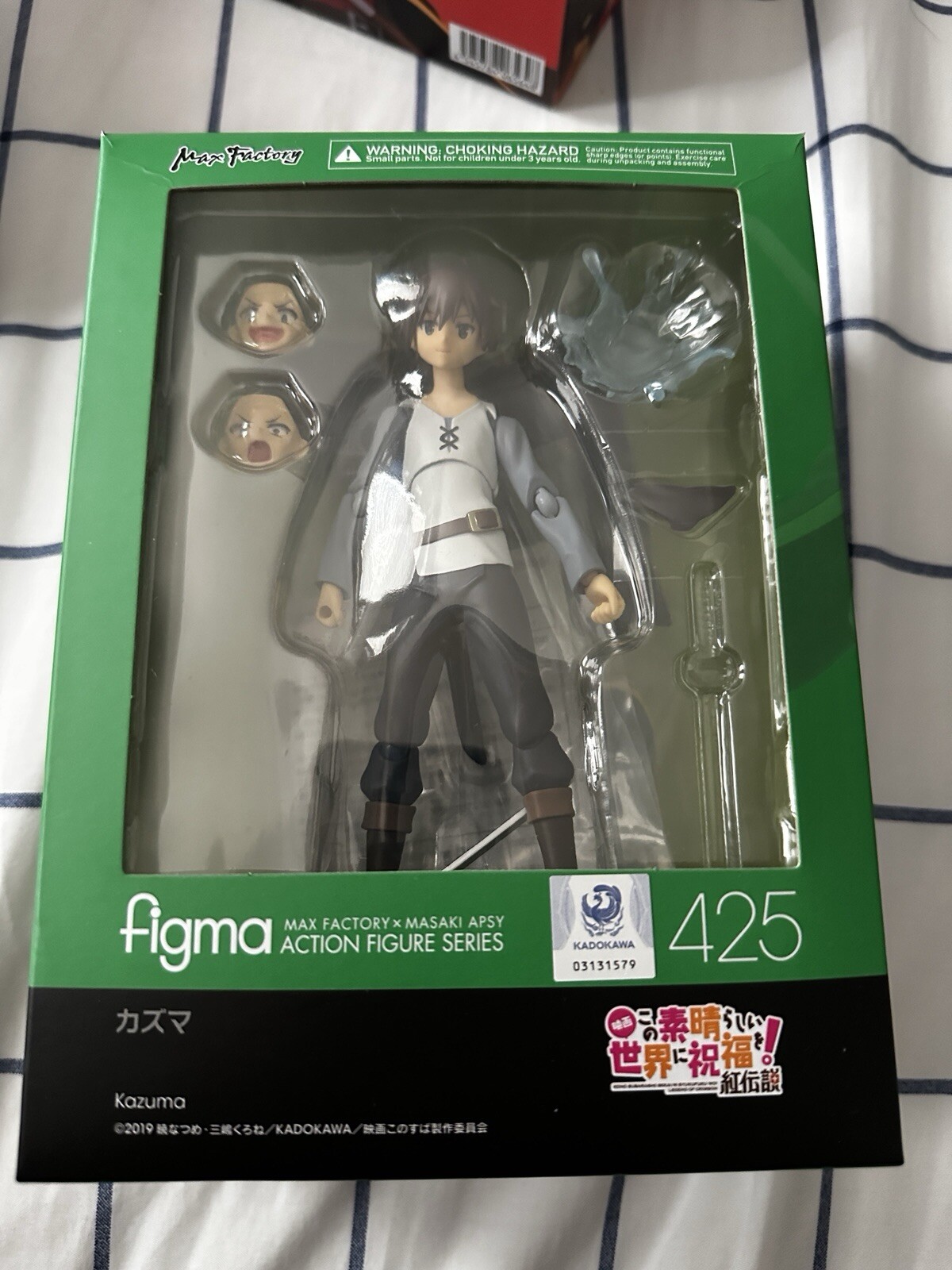 Konosuba Kazuma Figma Good smile Company