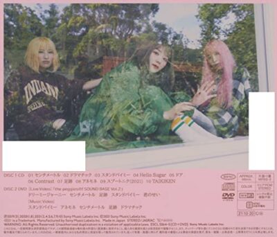 The GARDEN (first press limited edition) the peggies Japan New | eBay