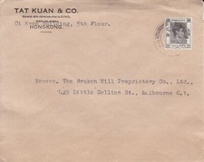 BC588) Hong Kong 1946 Surface Mail advertising cover for Tat Kuan & Co. to Melbo