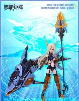 NUKE MATRIX Cyber Forest FANTASY GIRLS Siren Storm Interceptor