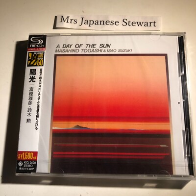 Masahiko Togashi & Isao Suzuki A DAY OF THE SUN YOKO SHM-CD NEW JAPAN