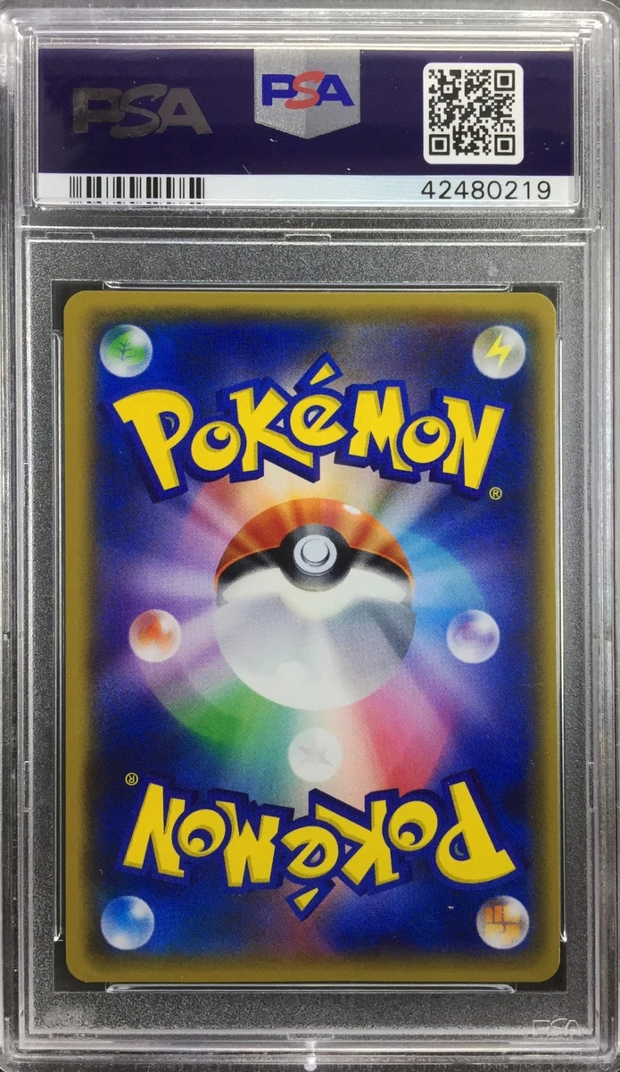 Pokemon Japanese Promo SM 211/SM-P Cherry Afro Pikachu 2018 PSA 10
