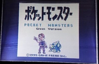 Pokemon Green Nintendo Pocket Monsters GameBoy GB Japanese