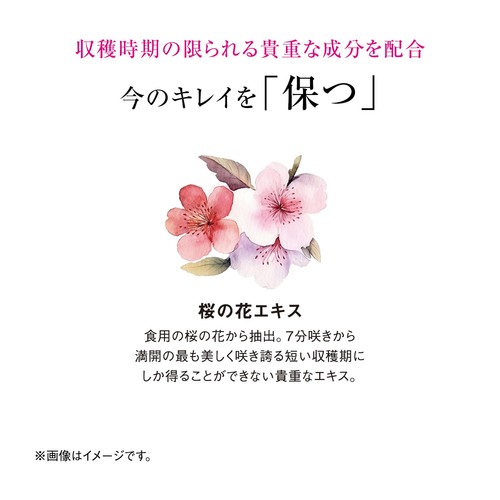 The Collagen Luxe Rich Drink 10Book Supplement Health Food Book 50mL x 10Bo 733 - Picture 7 of 9