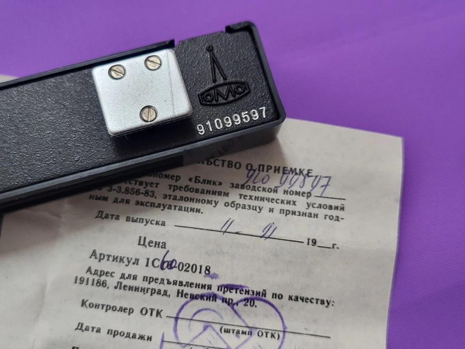 BLIK дальномер метр СССР советский винтажный камеры аксессуар инструмент - Изображение 3 из 4