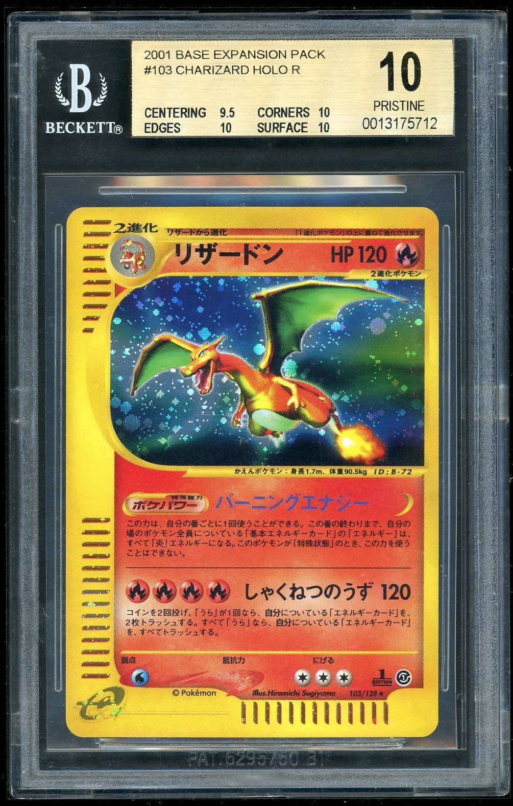 2001 Pokemon Base Expansion Pack #103 Charizard Holo R JPN BGS 10