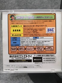 SNK Samurai Spirits Amakusa Sega Saturn Game Video Software Used