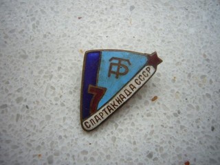 A33) Sowjetunion CCCP Abzeichen um 1950 7. Spartakiade der UdSSR Sport