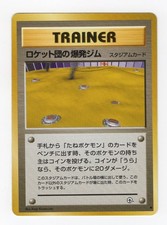 Rocket's Minefield Gym - Challenge from the Darkness Japanese Pokemon Card
