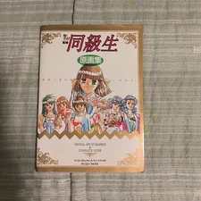 Classmate Original Art Collection PC Game Used Condition