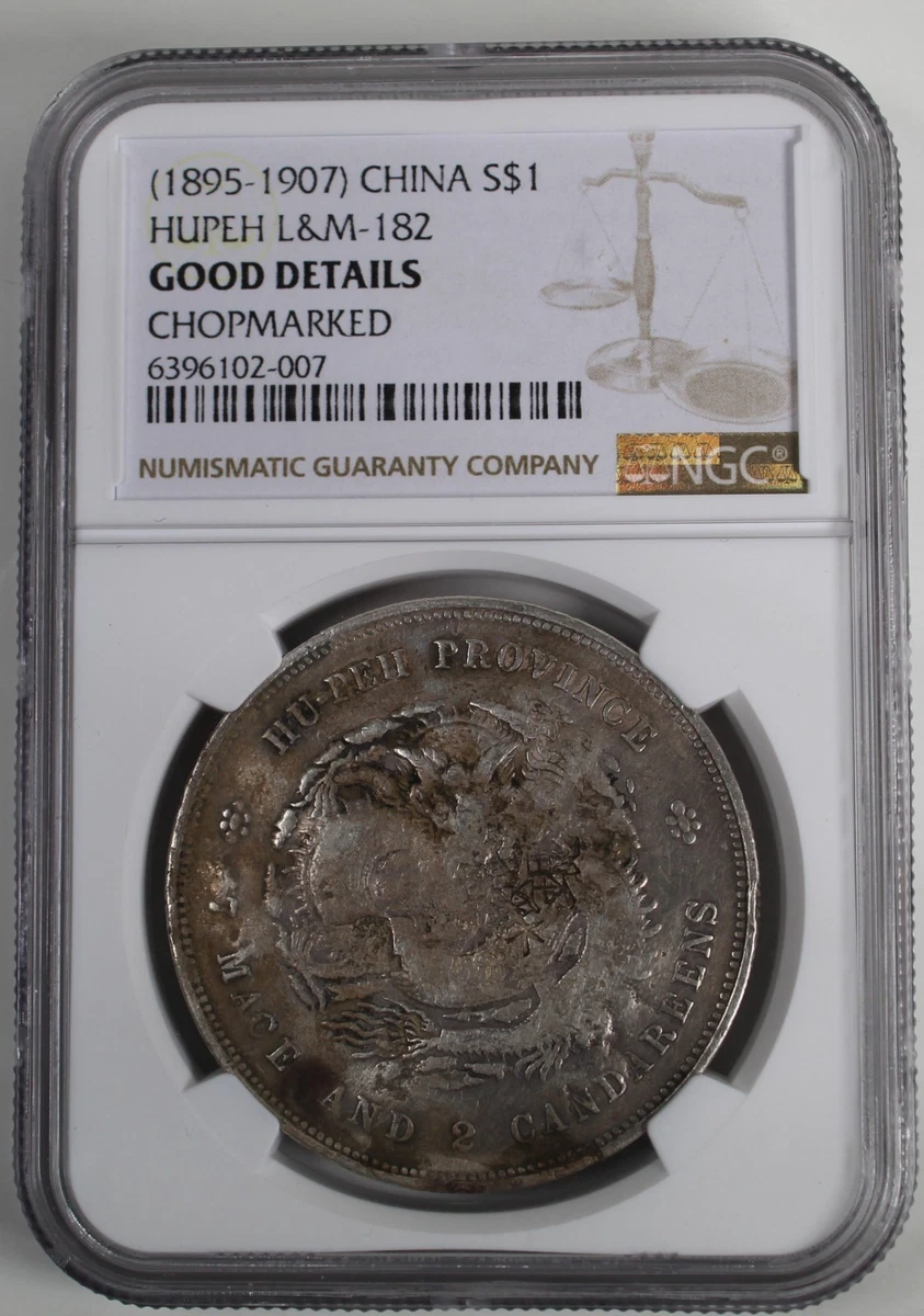 银色1907 年中国硬币| eBay