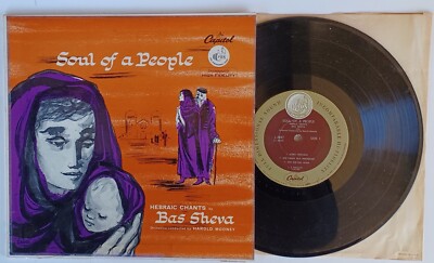 BAS SHEVA - SOUL OF A PEOPLE - CAPITIOL LABEL - 1954 - 10