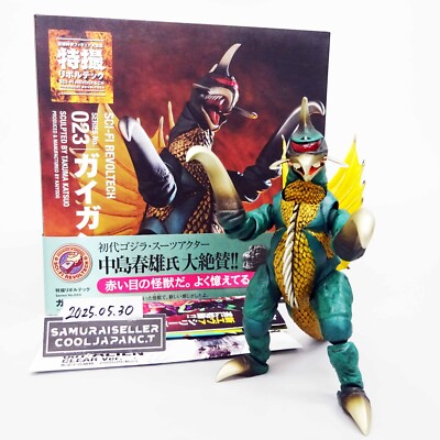 ガイガン SCI-FI REVOLTECH 023 Sci-fi Revoltech No.023 Gigan Action Figure Godzilla Kaiyodo