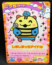Shimashimachi TAMAGOTCHI Card Carddass 2006 Japanese O-037 Rare Bandai JP F/S10