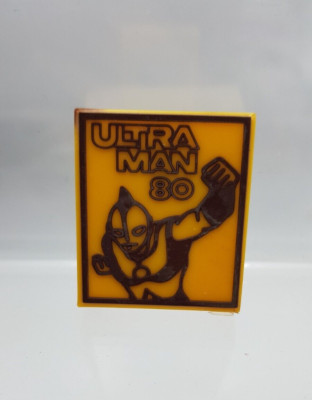 Vintage 1980 Ultra Man 80 Rare Rubber Eraser