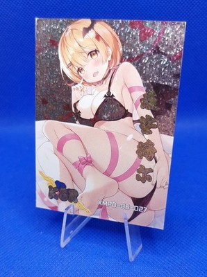 Yozora Mel - Hololive | XMPD-06-027 | KSR Star Party Goddess Story Waifu Card