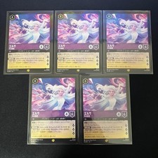 Lorcana Elsa Winter Spirit 5 Pcs Legendary