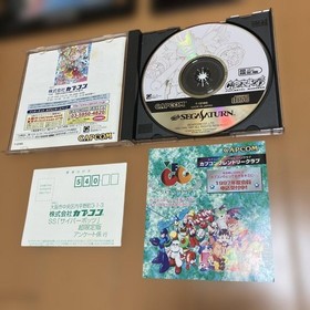 Sega Saturn Cyberbots Postcard Japan ra