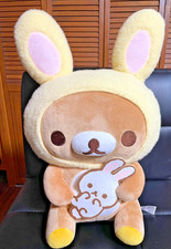 Rilakkuma San-x Co. 16IN Rilakkuma Bunny holding Bunny NWT Round1 Exclusive
