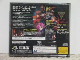 !SS Virus / Sega Saturn