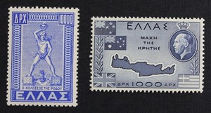 CKStamps: Greece Stamps Collection Scott#522-523 Mint NH OG
