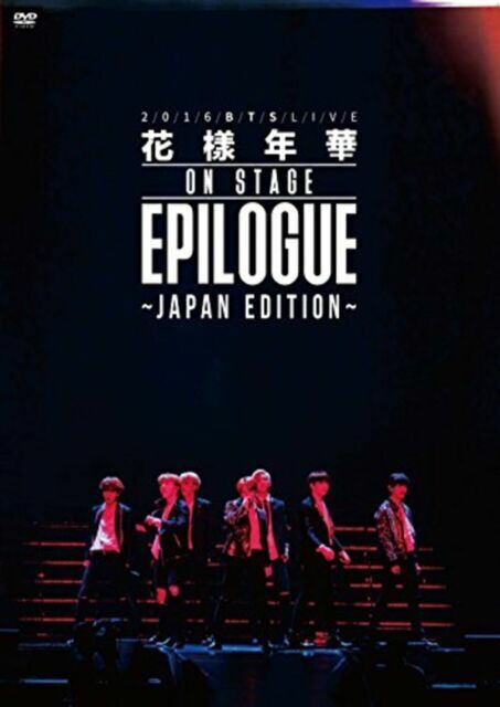 Bangtan Boys 2016 Bts Live Kayo Nenka On Stage Epilogue Japan