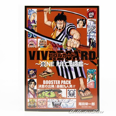 VIVRE CARD One Piece Catalog Booster Pack (7/21-9/21) (DHL/ECMS