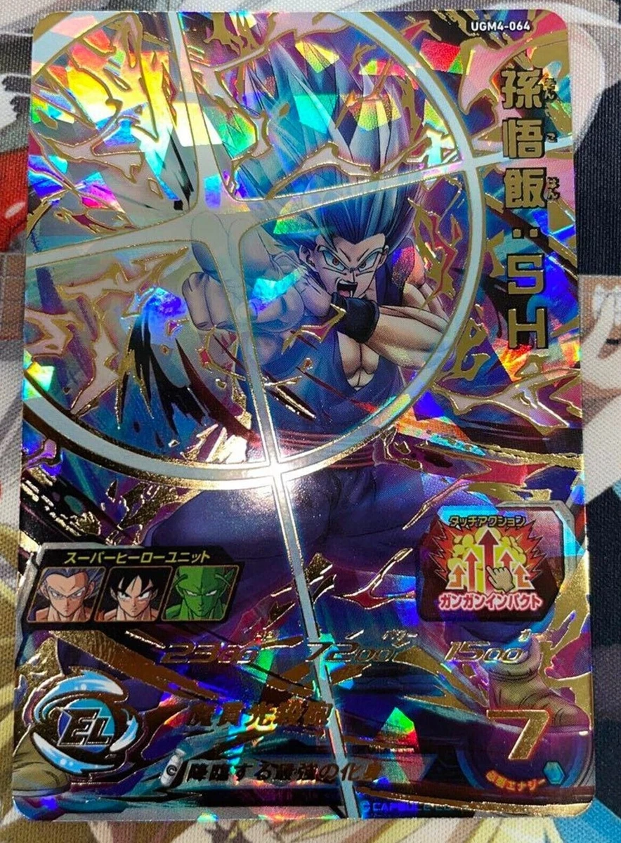 Bandai Super Dragon Ball Heroes UGM4-064 Son Gohan SH UR Mint Beast