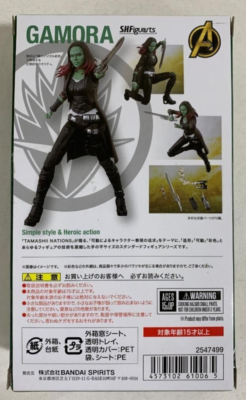 Bandai S.H.Figuarts Marvel Gamora Avengers Infinity War Toys