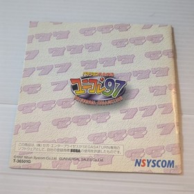 With Obi Pachislot Complete Guide Unicolle '97 Ss Sega Saturn
