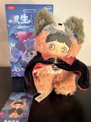 Hi TOY Sure Fun Succulent Wolf MayMei-Symbiote Neverland Plush Doll w/ Box Card