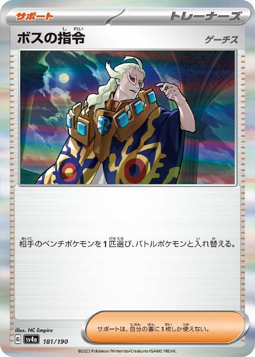 御霊の復讐 4枚セット 御霊の復讐 4枚セット 御霊の復讐 4枚セット mtg トレーディング
