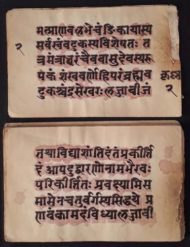 INDIA INTRESTING OLD SANSKRIT/HINDI HANDWRITTEN MANUSCRIPT. LEAVES-46, PAGE-92. - Picture 3 of 12