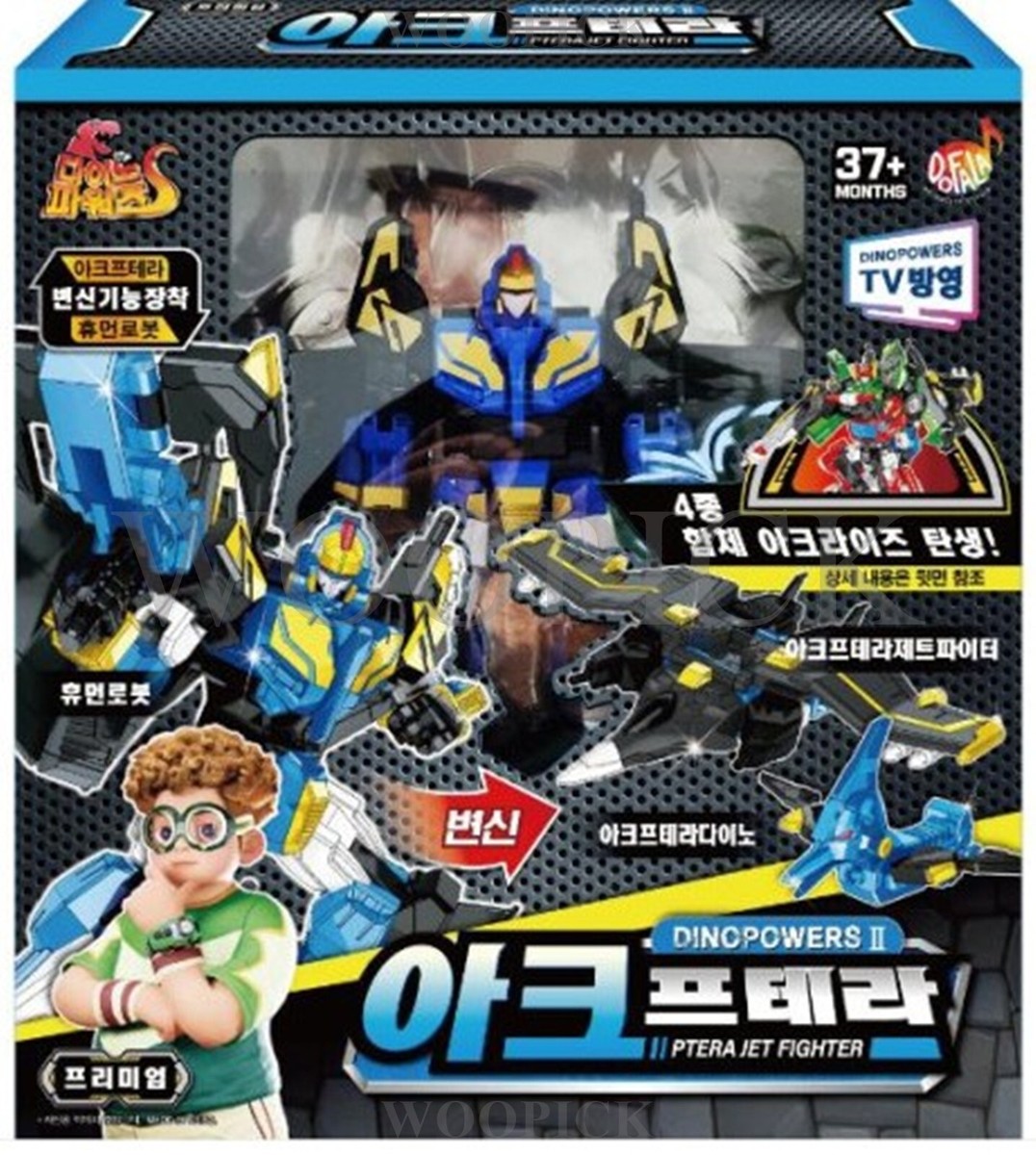 Dinopowers Season2 Premium ARC 4-Set Transformer Robot-Tyranno
