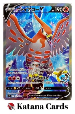 Talonflame V SR 102/100 S4 Amazing Volt Tackle - Pokemon Card