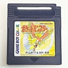 Nintendo Pokémon Gold Version GBC pokemon only cartridge Japanese Tested F/S