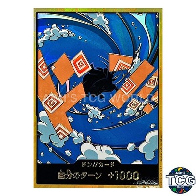 DON !! Card Gold Frame Jimbei ONE PIECE Card The Best Vol.2 PRB-02 Japanese