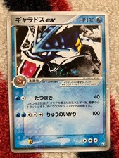 Gyarados ex 035/082 Flight of Legends for sale | eBay