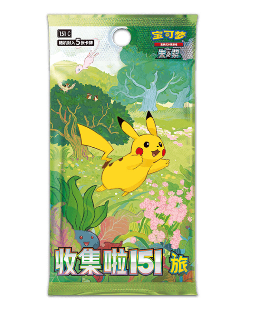 Pokemon Juego de Cartas Coleccionables Chinas 151 Viaje Slim Booster Box 151C Sellado LO ÚLTIMO