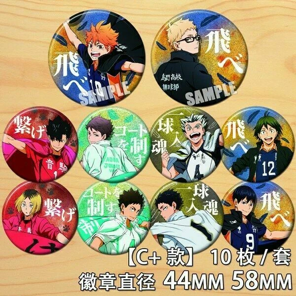 Pin on Haikyuu