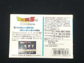 Famicom Software Model Dragon Ball Z Gaiden Saiyan Bandai FEf06