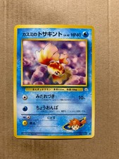 Japanese Misty's Goldeen No. 118 Gym Heroes - Common Pokemon Card - NM/Mint