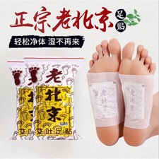 50pcs Detox Foot Patch Pads Traditional Natural Ingredients Lao Bei Jing