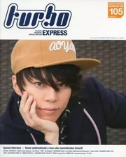 Idol magazine turbo EXPRESS 105 Takanori Nishikawa official fan club newsletter